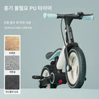 Kids Balance Bike