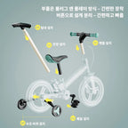 Kids Balance Bike